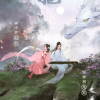The Dragon